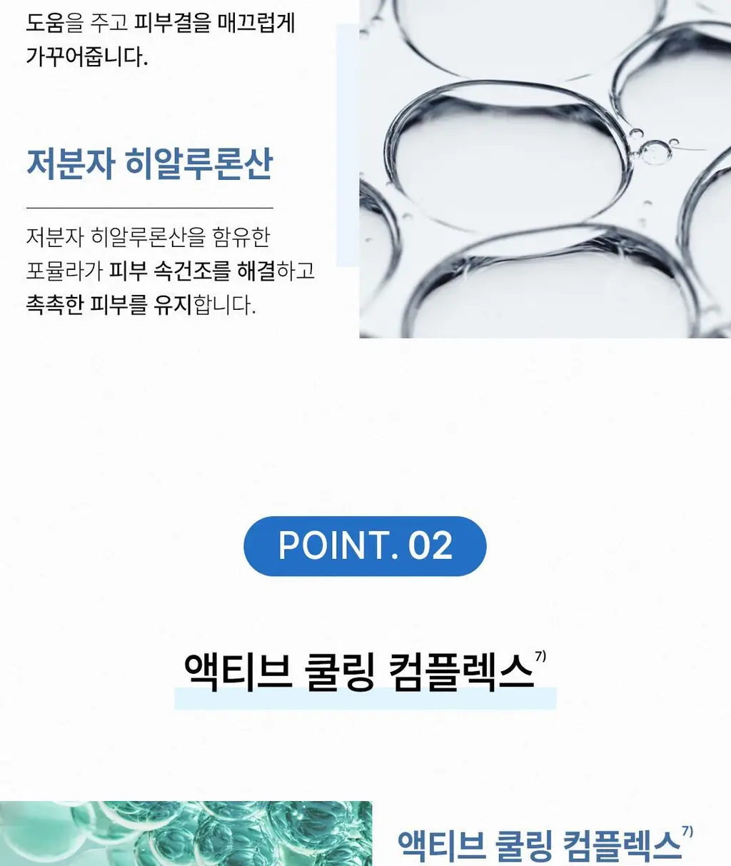 [NEW/모공케어 올인원] 로레알파리 맨 이드라 파워 오일 컨트롤 젤 크림 50ml 상세페이지 7